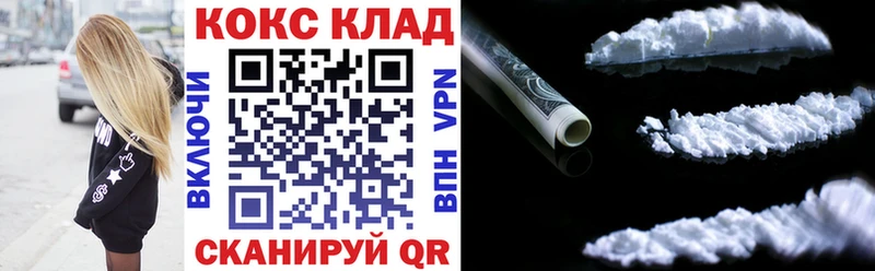 где можно купить наркотик  Алейск  COCAIN 99% 