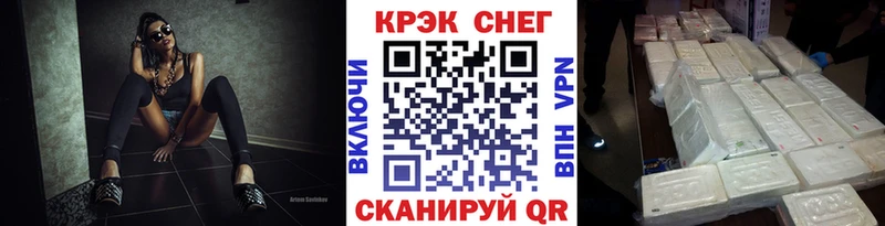 Cocaine 97% Алейск