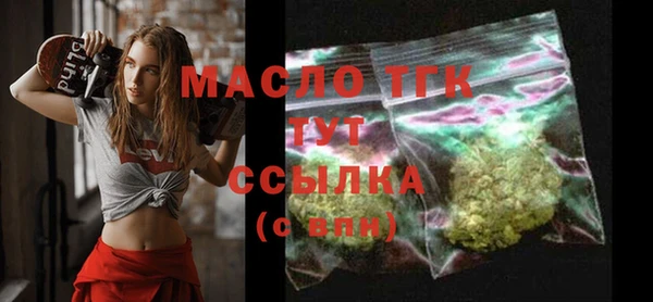 мефедрон VHQ Абдулино