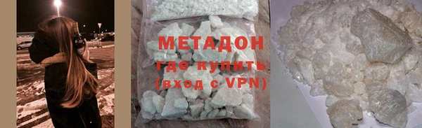 мефедрон VHQ Абдулино