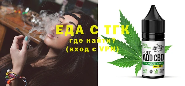 мефедрон VHQ Абдулино