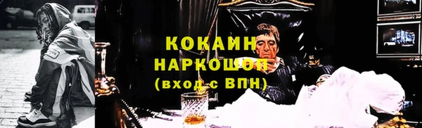 хмурый Абинск