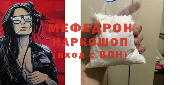 мяу мяу мука Абаза