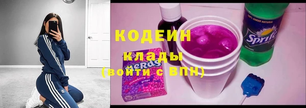 мяу мяу мука Абаза