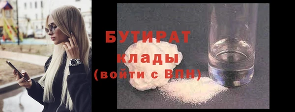 хмурый Абинск