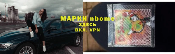мяу мяу мука Абаза