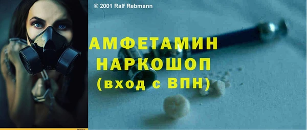 мефедрон VHQ Абдулино