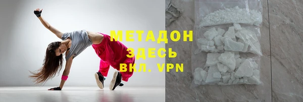 мяу мяу мука Абаза