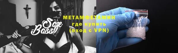 мяу мяу мука Абаза