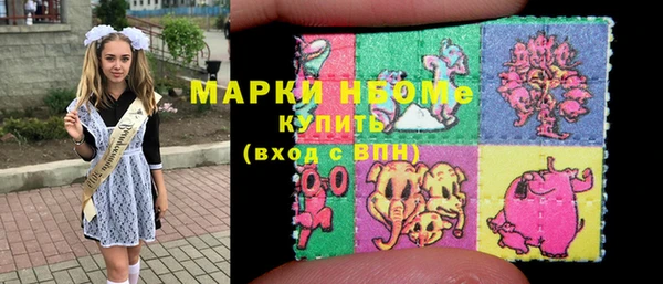 мефедрон VHQ Абдулино