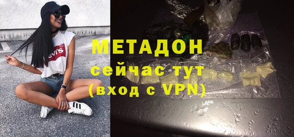 мефедрон VHQ Абдулино