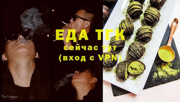мефедрон VHQ Абдулино