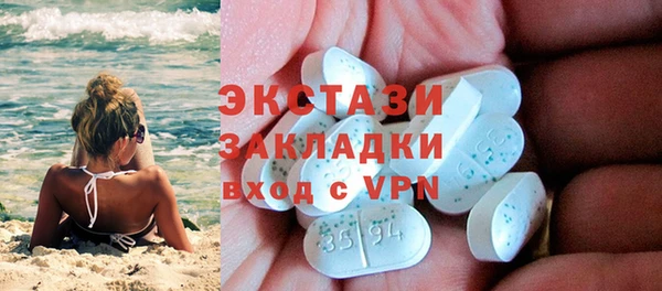 мяу мяу мука Абаза