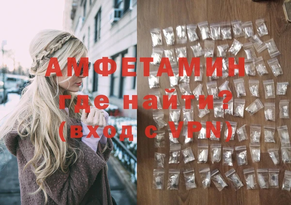 мефедрон VHQ Абдулино