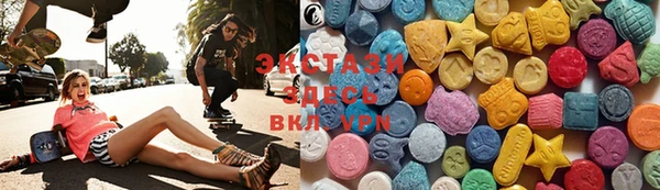 мефедрон VHQ Абдулино