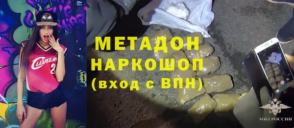 мефедрон VHQ Абдулино