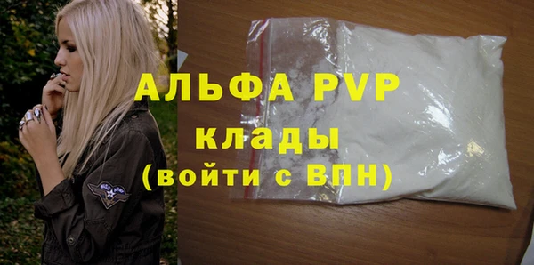 мефедрон VHQ Абдулино