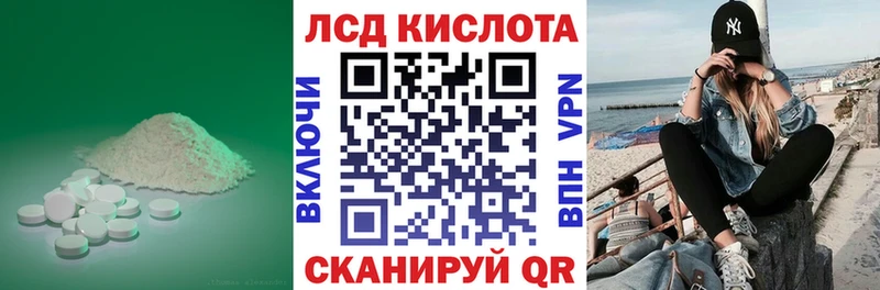 наркота  Алейск  Лсд 25 экстази ecstasy 