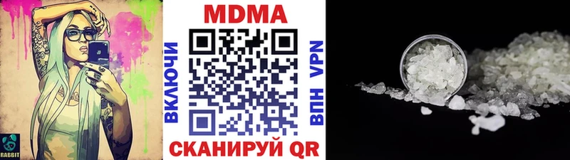 закладка  Алейск  MDMA crystal 