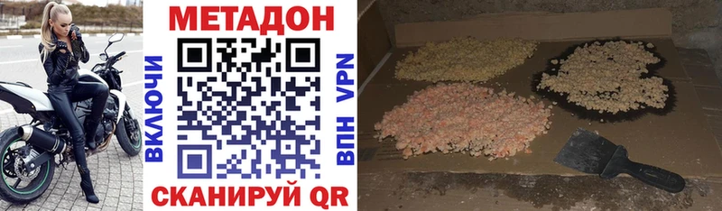 Метадон белоснежный  где найти   Алейск 