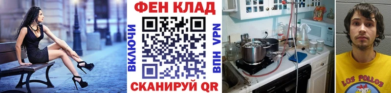 Первитин Декстрометамфетамин 99.9%  МЕГА ссылки  Алейск  как найти закладки 